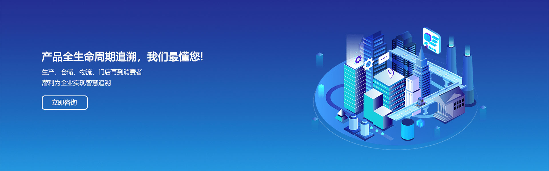 代理商管理系統