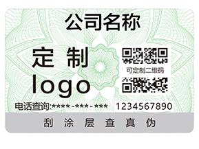 防偽標(biāo)簽可以給企業(yè)帶來(lái)的價(jià)值有哪些？