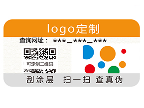 防偽標(biāo)簽的應(yīng)用給消費(fèi)者帶來(lái)哪些價(jià)值？