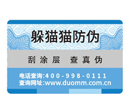 二維碼溯源系統(tǒng)給企業(yè)帶來(lái)的好處有哪些？.jpg