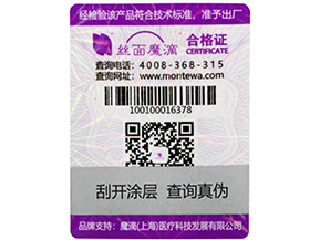  適用于新環(huán)境平臺的生產(chǎn)，微商管理系統(tǒng)