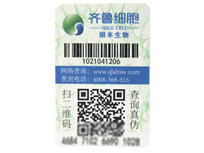 二維碼防偽技術(shù)是怎樣進行防偽的？有哪些原理？