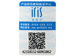 二維碼防偽標簽技術(shù)，從哪些方面來提高用戶信任度
