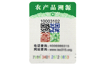 你的產(chǎn)品二維碼防偽標(biāo)簽定制了嗎?.jpg