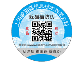 潤(rùn)滑油防偽的手段有哪些，要注意