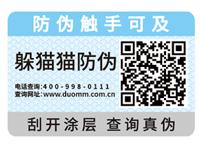 彩色可變二維碼的好處有哪些？