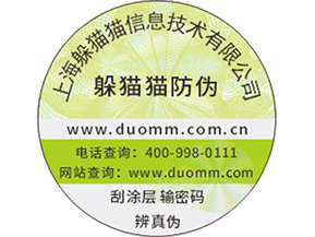  水產品防偽溯源系統有什么用？