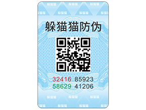 二維碼防偽標簽具有哪些功能特點？