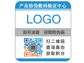 彩色二維碼防偽標簽具有哪些優勢價值？