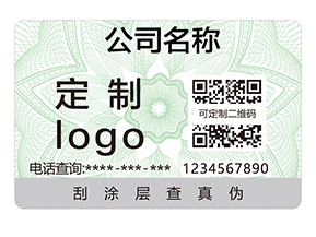 二維碼防偽標(biāo)簽的重要性體現(xiàn)在哪些方面?