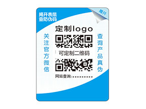 雙層防偽標(biāo)簽：雙重防護(hù)下的多維價(jià)值優(yōu)勢